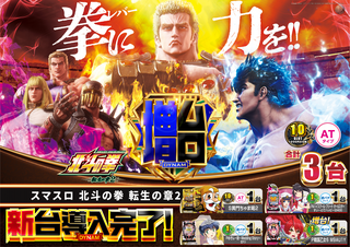 %e5%b0%8e%e5%85%a5%e5%8c%97%e6%96%97%ef%bc%bf%e3%82%88%e3%81%93