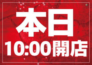 %e6%9c%ac%e6%97%a5%e3%80%80%e6%a8%aa%e3%83%ac%e3%83%83%e3%83%89%e3%83%ad%e3%83%83%e3%82%af