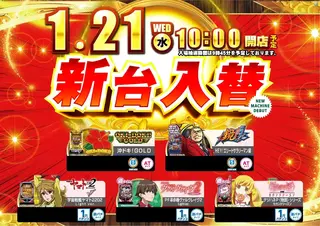 2_0121_%e6%b1%8e%e7%94%a8_%e3%82%88%e3%81%93_pst