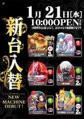 1_0121_%e6%b1%8e%e7%94%a8_%e3%81%9f%e3%81%a6_pst_az