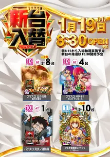 0119%e6%a9%9f%e7%a8%ae%e4%b8%80%e8%a6%a7%e7%b8%a6az