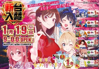 0119%e3%82%ab%e3%83%8e%e5%80%9f%e3%82%8a%e6%a8%aapstazline_rich_w1040