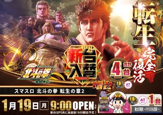 0119%e5%8c%97%e6%96%97%e6%a8%aapstazline_rich_w1040