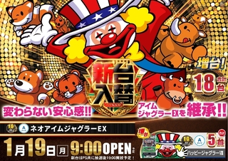 0119%e3%83%8d%e3%82%aa%e3%82%a2%e3%82%a4%e3%83%a0%e6%a8%aapstazline_rich_w1040