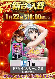 0122%e6%b1%8e%e7%94%a8%e3%81%8b%e3%82%89%e3%81%8f%e3%82%8apstaz%e3%81%9f%e3%81%a6