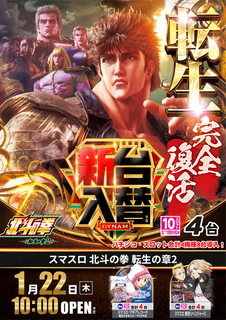 0122%e5%8c%97%e6%96%97pstaz%e3%81%9f%e3%81%a6