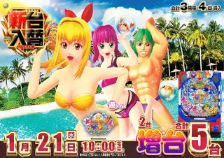 1_0121_%e5%a4%a7%e6%b5%b7_%e3%82%88%e3%81%93_pst_az