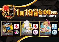 0119%e5%85%a5%e6%9b%bf%e3%82%88%e3%81%93p%e7%ad%89%e5%80%8dazpstline_rich_w1040