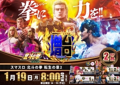 0119%e5%85%a5%e6%9b%bf%e3%82%88%e3%81%93s1azpstline_rich_w1040