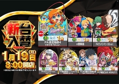 0119%e5%85%a5%e6%9b%bf%e3%82%88%e3%81%93pazpstline_rich_w1040