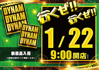 0122ddd%ef%bc%88%e6%a8%aa%ef%bc%89