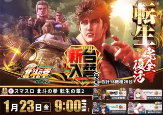 0123%e5%8c%97%e6%96%97%e3%82%88%e3%81%93az