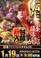 0119_az_%e8%bb%a2%e7%94%9f2%e3%81%9f%e3%81%a6