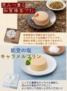 %e3%81%8a%e3%81%af%e3%82%89%e3%81%ae%e3%83%97%e3%83%aa%e3%83%b3