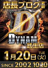 0120%e3%83%96%e3%83%ad%e3%82%b0%e7%b8%a6