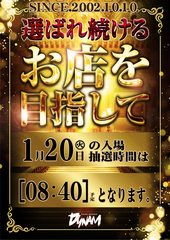 0120%e6%8a%bd%e7%b8%a6