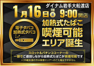 0116%e5%8a%a0%e7%86%b1%e5%bc%8f%e6%a8%aa