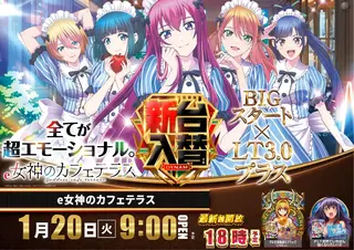 0120%e6%96%b0%e5%8f%b0%e5%85%a5%e6%9b%bf%e6%a8%aa%ef%bc%9a%e3%82%ab%e3%83%95%e3%82%a7