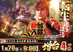 0120_az_%e8%bb%a2%e7%94%9f2%e3%82%88%e3%81%93