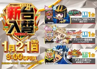 0121%e5%85%a5%e6%9b%bf%e6%b1%8e%e7%94%a8p%e3%82%88%e3%81%93pstaz_ae260107-0892