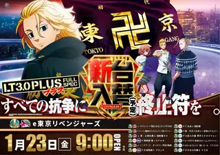 0123%e6%9d%b1%e3%83%aa%e3%83%99%e3%82%88%e3%81%93pstaz