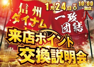 %e5%90%88%e5%90%8c%e6%9d%a5p0124pstaz%e6%a8%aaline_rich_w1040