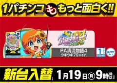 0119_az_1%e5%86%86%e3%82%82%e3%81%a3%e3%81%a8%e3%82%88%e3%81%93