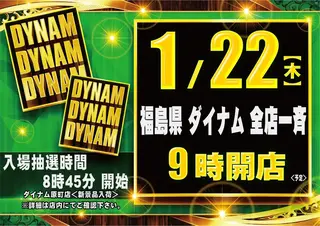 0122_az_%e3%82%be%e3%83%ad%e7%9b%ae%e3%82%88%e3%81%93