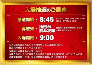 %e3%82%88%e3%81%93%e5%85%a5%e5%a0%b4%e6%8a%bd%e9%81%b80845%e7%89%88