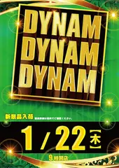 0122_az_%e3%82%be%e3%83%ad%e7%9b%ae%e3%81%9f%e3%81%a6