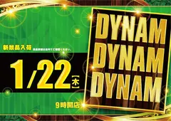 0122_az_%e3%82%be%e3%83%ad%e7%9b%ae%e3%82%88%e3%81%93