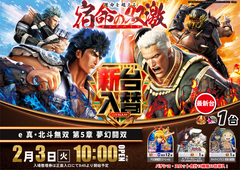 0203%e5%8c%97%e6%96%97az%e3%82%88%e3%81%93