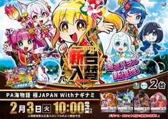 0203%e6%b5%b7%e6%a5%b5az%e3%82%88%e3%81%93