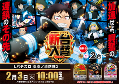 0203%e7%82%8e%e7%82%8eaz%e3%82%88%e3%81%93