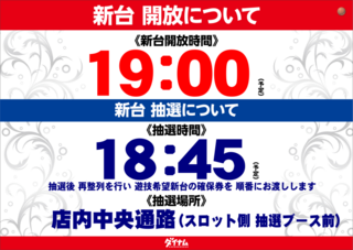 %e5%85%a5%e6%9b%bf%e6%8a%bd%e9%81%b8%e6%a8%aa1900