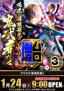 0124%e6%96%b0%e9%ac%bc%e6%ad%a6%e8%80%85%ef%bc%93%e7%b8%a6azline_rich_w1040