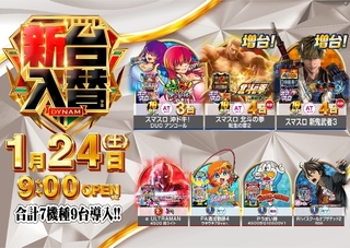 0124%e6%a9%9f%e7%a8%ae%e4%b8%80%e8%a6%a7%e6%a8%aaazline_rich_w1040