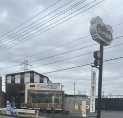 (sm)%e6%a3%ae%e7%94%b0%e3%80%80%e6%99%ba%e4%b9%9f_2026-01-16_11-32-10_478