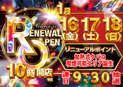 %e3%83%aa%e3%83%8b%e3%83%a5%e3%83%bc%e3%82%a2%e3%83%ab%e6%a8%aa