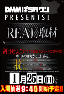 0125%ef%bc%b2%ef%bc%a5%ef%bc%a1%ef%bc%ac%e5%8f%96%e6%9d%90%e3%81%9f%e3%81%a6%ef%bc%ac%ef%bc%a9%ef%bc%ae%ef%bc%a5