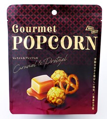 8_%e3%83%92%e3%83%ab%e3%83%90%e3%83%ac%e3%83%bc_%e3%82%b0%e3%83%ab%e3%83%a1%e3%83%9d%e3%83%83%e3%83%97%e3%82%b3%e3%83%bc%e3%83%b3_%e3%82%ad%e3%83%a3%e3%83%a9%e3%83%a1%e3%83%abp