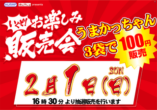 0201_%e8%a2%8b%e9%ba%ba%e3%80%80%e6%a8%aa