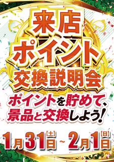 0131%e6%9d%a5%ef%bc%b0%e3%81%9f%e3%81%a6