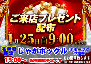 5901%e7%b7%8f%e4%bb%98%e3%81%91%e3%82%88%e3%81%93