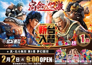 0202%ef%bd%85%e7%9c%9f%e5%8c%97%e6%96%97%e7%84%a1%e5%8f%8c%e7%ac%ac%ef%bc%95%e7%ab%a0%e5%a4%a2%e5%b9%bb%e9%97%98%e5%8f%8c%e6%a8%aapstazline_rich_w1040