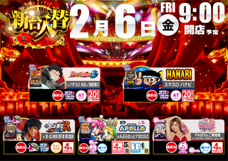 2.6%e6%a9%9f%e7%a8%ae%e6%a8%aa