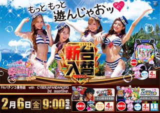 2.6%e4%b9%97%e7%89%a9%e5%a8%98%e6%a8%aa