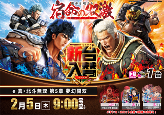 0205%e7%84%a1%e5%8f%8c%ef%bc%95pstaz%e6%a8%aa