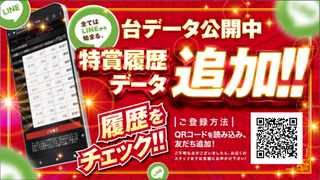 %e5%8f%b0%e3%83%87%e3%83%bc%e3%82%bf%e6%a8%aa%e8%b5%a4