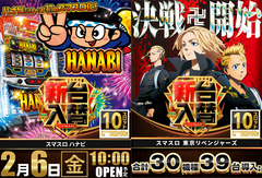 %e3%80%90line%e3%83%a1%e3%83%83%e3%82%bb%e3%83%bc%e3%82%b8%e3%80%91%e3%83%8f%e3%83%8a%e3%83%93_%e6%9d%b1%e4%ba%ac%e3%83%aa%e3%83%99%e3%83%b3%e3%82%b8%e3%83%a3%e3%83%bc